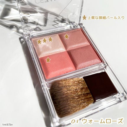 ミックスカラーチークN/CEZANNE/パウダーチークを使ったクチコミ(3枚目)