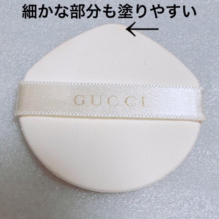 グッチ クッション ドゥ ボーテ/GUCCI beauty/クッションファンデーションを使ったクチコミ(4枚目)