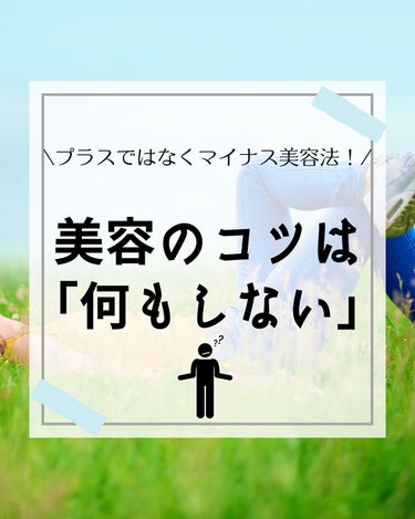 けんけん/健康美容で垢抜け🍀 on LIPS 「こんにちは🙄@kenkenuniversity_salon◀︎..」（1枚目）