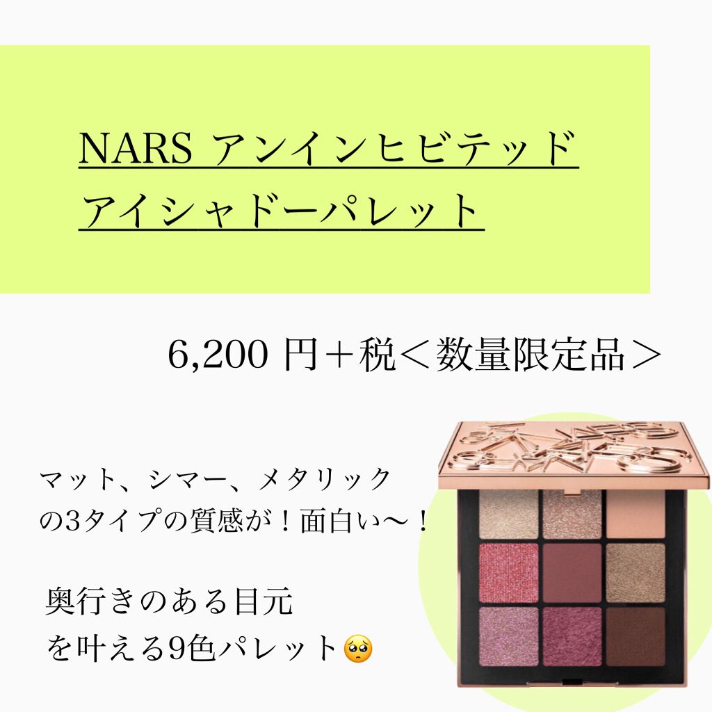 アイカラーレーション/LUNASOL/アイシャドウパレットを使ったクチコミ(4枚目)