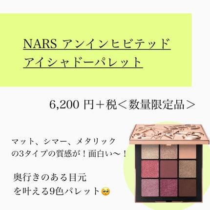 アイカラーレーション/LUNASOL/アイシャドウパレットを使ったクチコミ(4枚目)