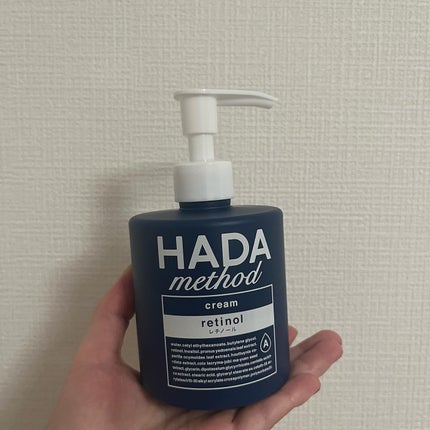 HADA method レチノペアクリーム/HADA method/ボディクリームを使ったクチコミ(2枚目)