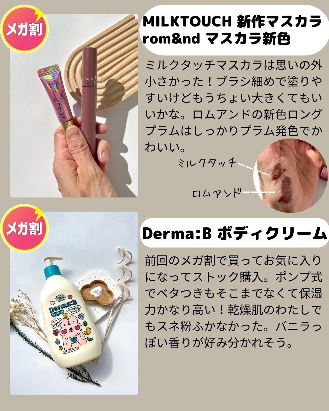 アクアバムモデリングマスク/23years old/洗い流すパック・マスクを使ったクチコミ(5枚目)