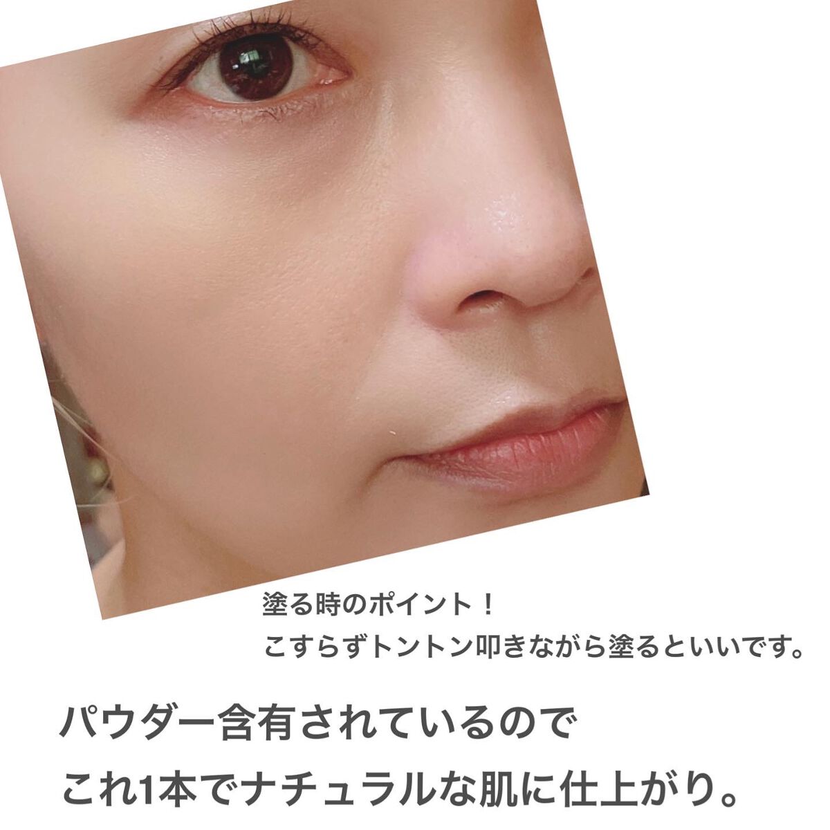 トーンアップUV下地/SELF BEAUTY/化粧下地を使ったクチコミ(4枚目)