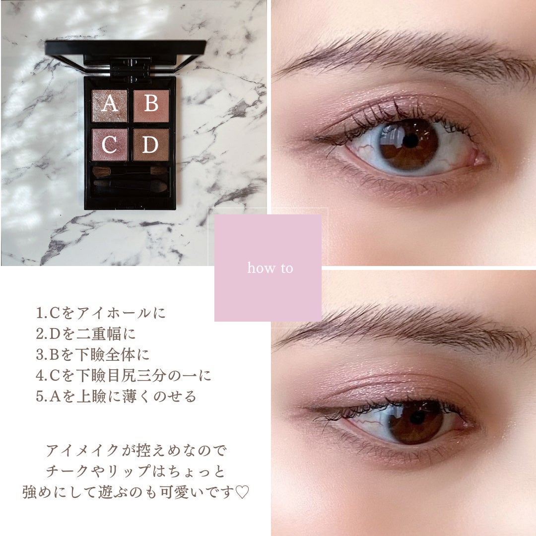 アディクション ザ アイシャドウ パレット/ADDICTION/アイシャドウパレットを使ったクチコミ(3枚目)