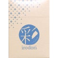 DAISO3色あぶらとり紙 彩