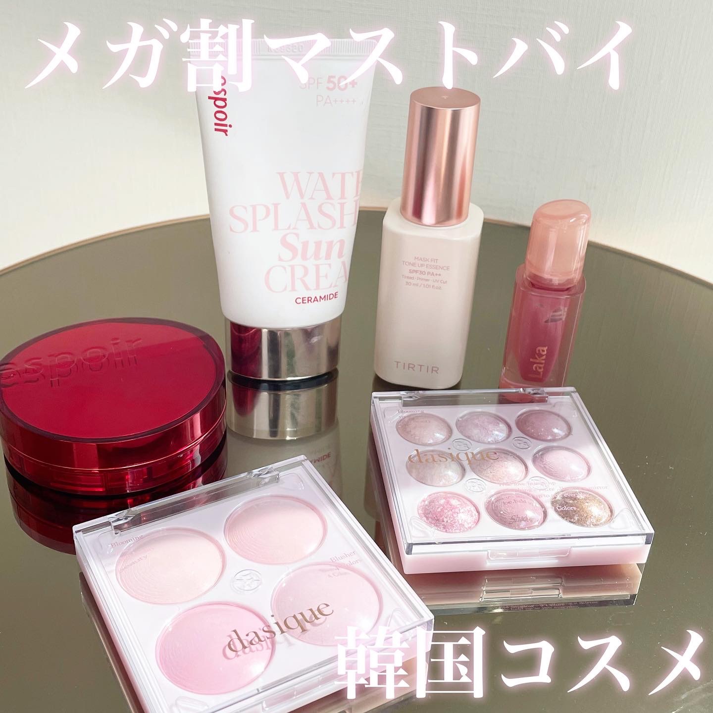 シャドウパレット/dasique/アイシャドウパレットを使ったクチコミ（1枚目）