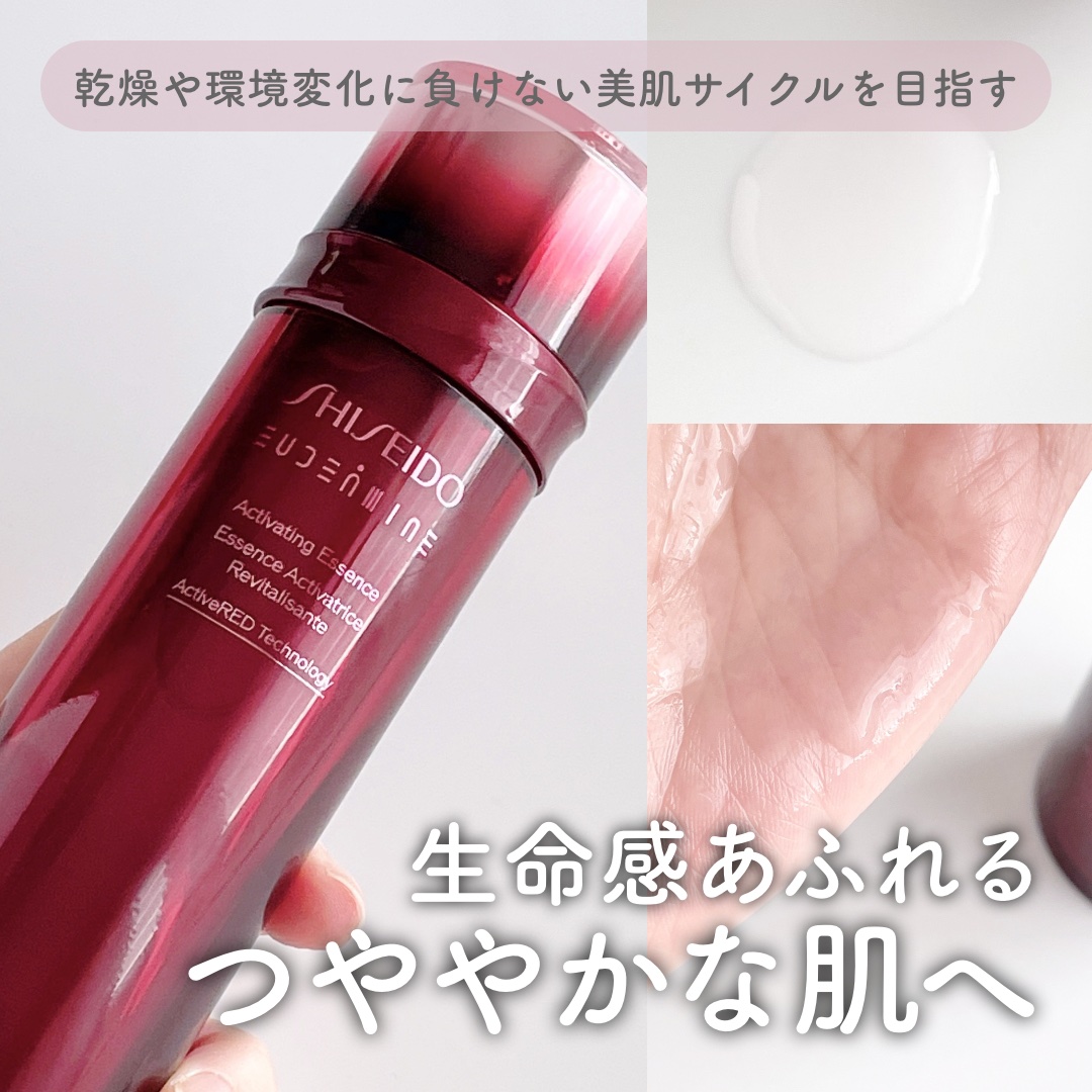 オイデルミン エッセンスローション/SHISEIDO/化粧水を使ったクチコミ（1枚目）