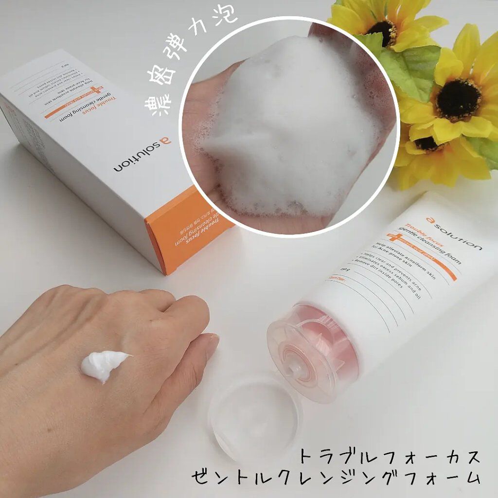 トラブルフォーカス ゼントルクレンジングフォーム/a solution/洗顔フォームを使ったクチコミ（3枚目）