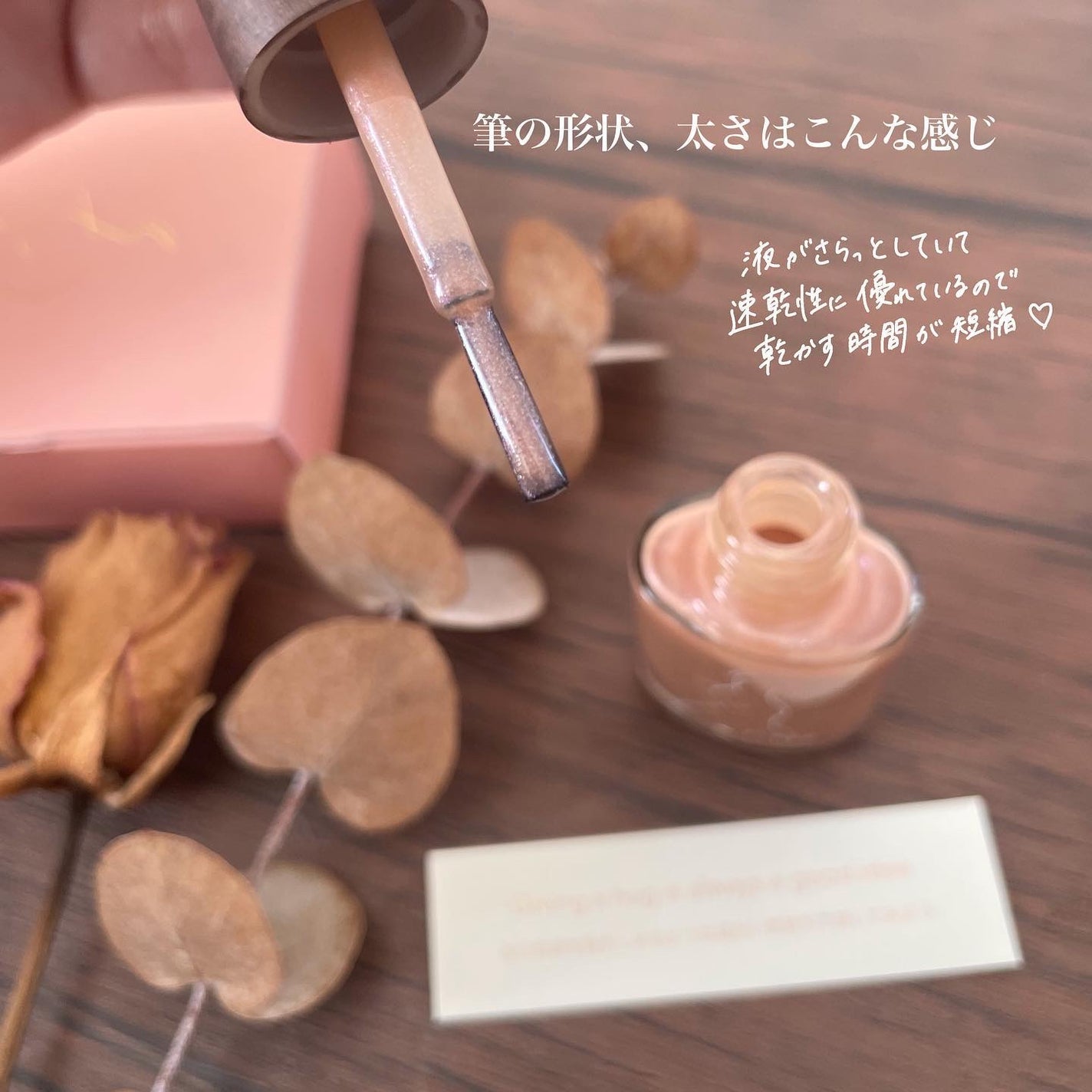 ネイルポリッシュ/rihka/マニキュアを使ったクチコミ(5枚目)