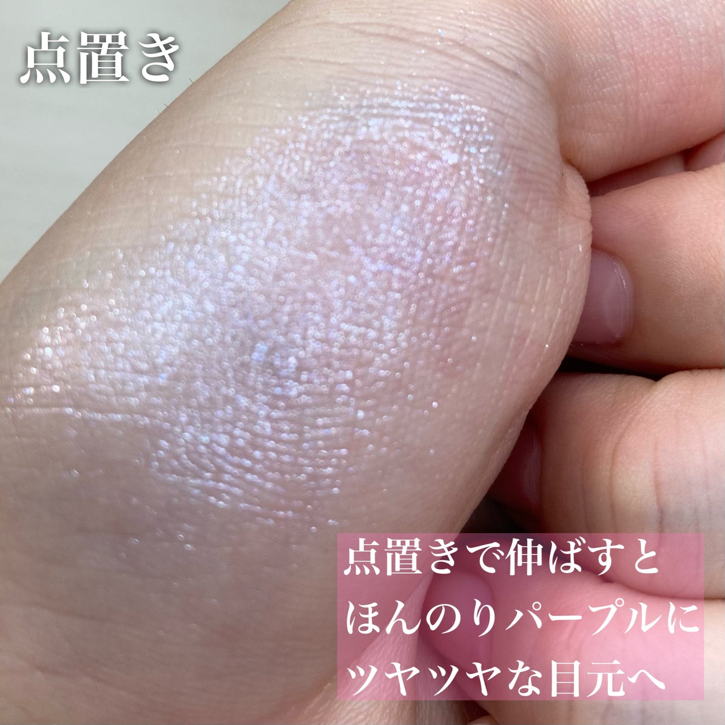 アイカラーマジシャン/キャンメイク/アイシャドウを使ったクチコミ(4枚目)