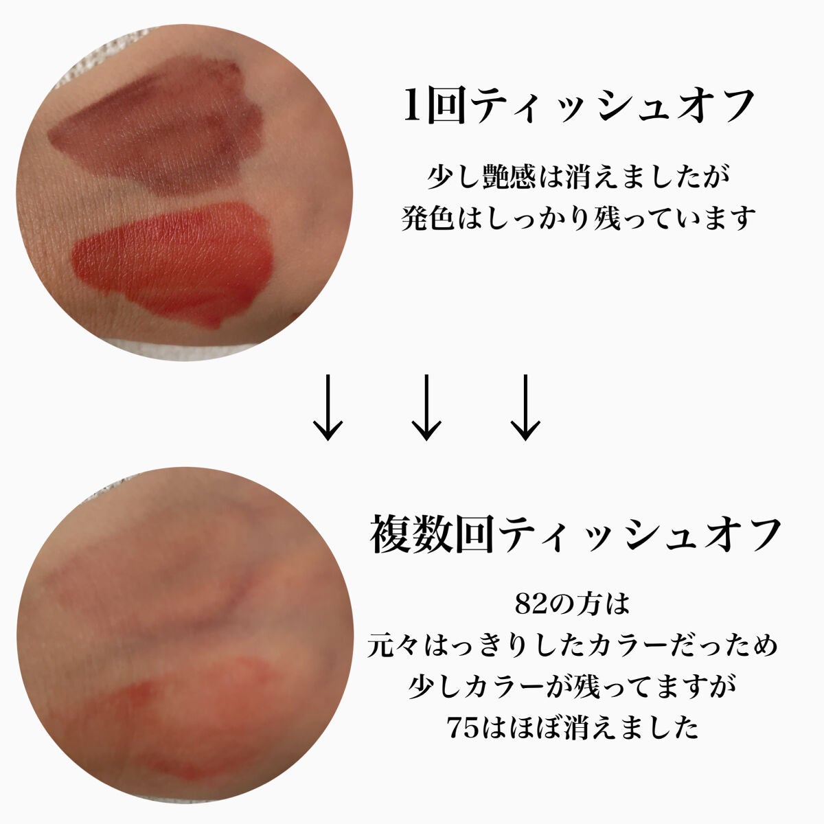 ルージュ アリュール ラック/CHANEL/口紅を使ったクチコミ(4枚目)