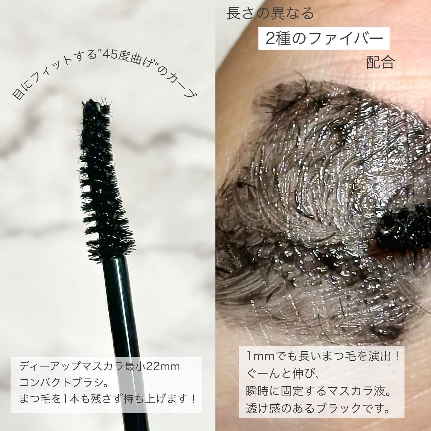 ハイパーリフトマスカラ/D-UP/マスカラを使ったクチコミ（3枚目）