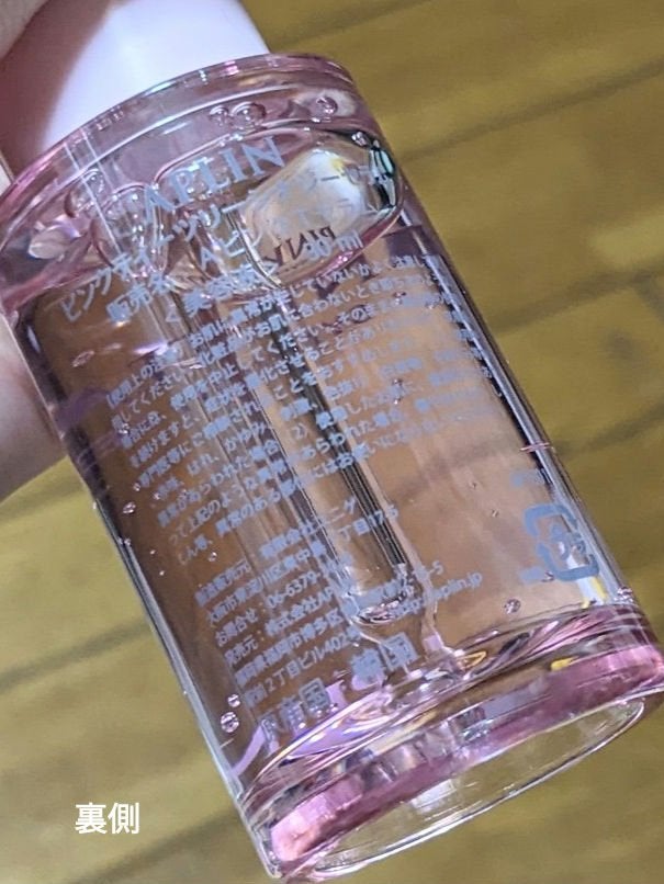 ピンクティーツリーシナジーセラム/APLIN/美容液を使ったクチコミ(3枚目)