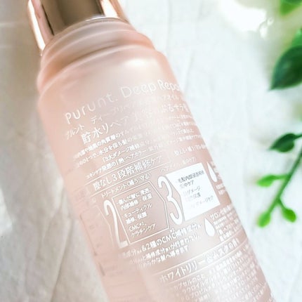 プルント ディープリペア美容液ヘアオイル/Purunt./ヘアオイルを使ったクチコミ(4枚目)