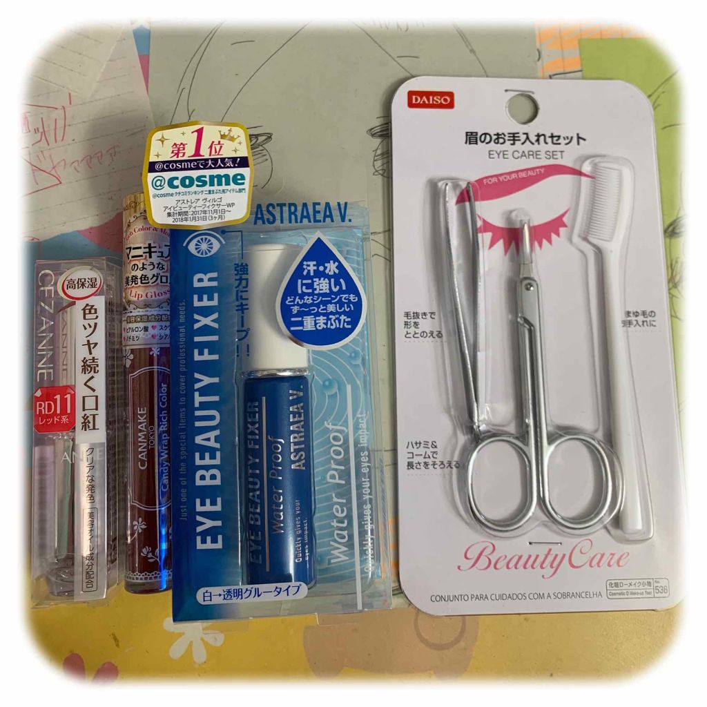 アイビューティー フィクサー WP/アストレア ヴィルゴ/二重まぶた用アイテムを使ったクチコミ（1枚目）