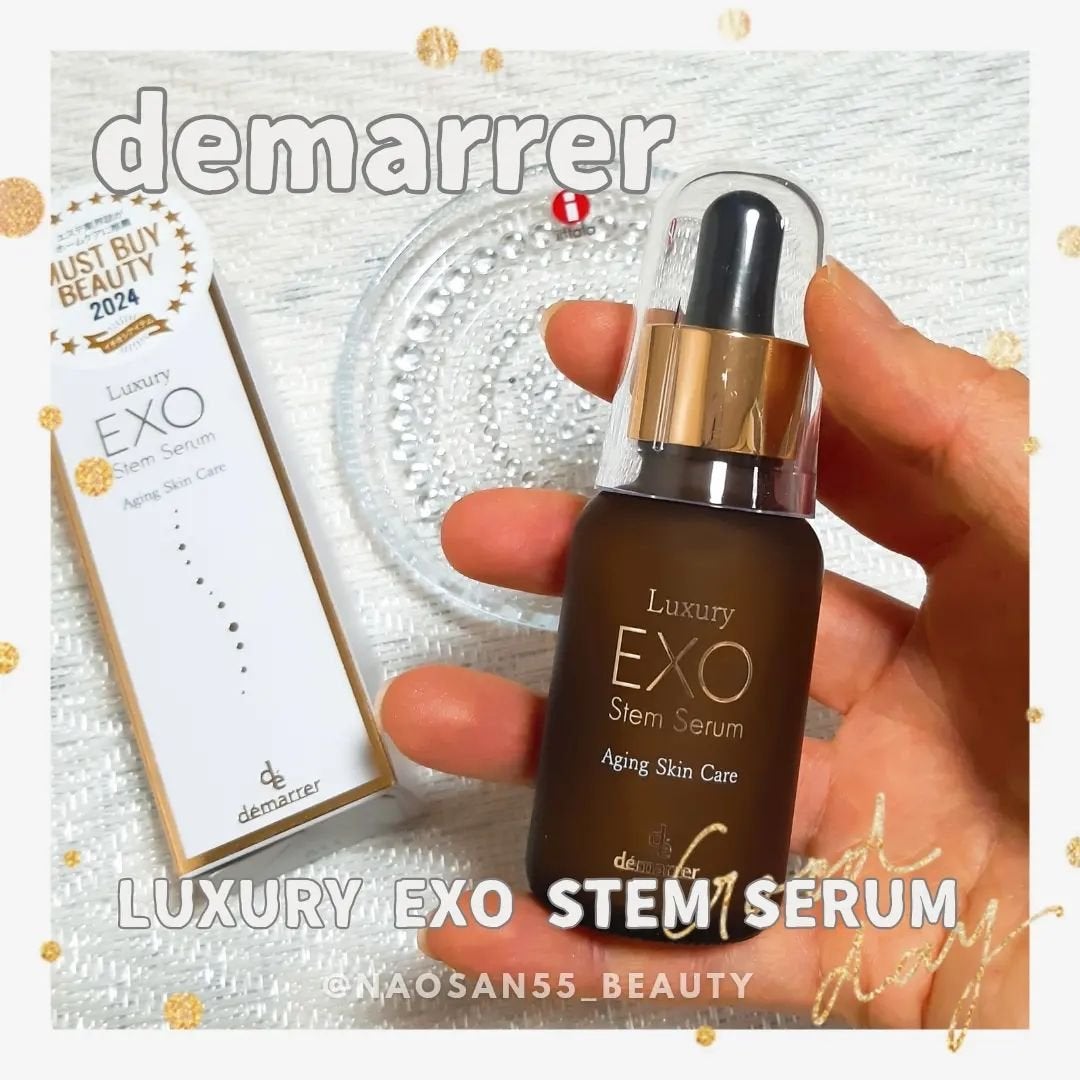 ラグジュアリーEXOステムセラム/demarrer/美容液を使ったクチコミ(1枚目)