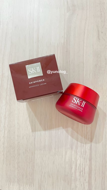 スキンパワー アドバンスト クリーム 80g/SK-II/フェイスクリームを使ったクチコミ(1枚目)