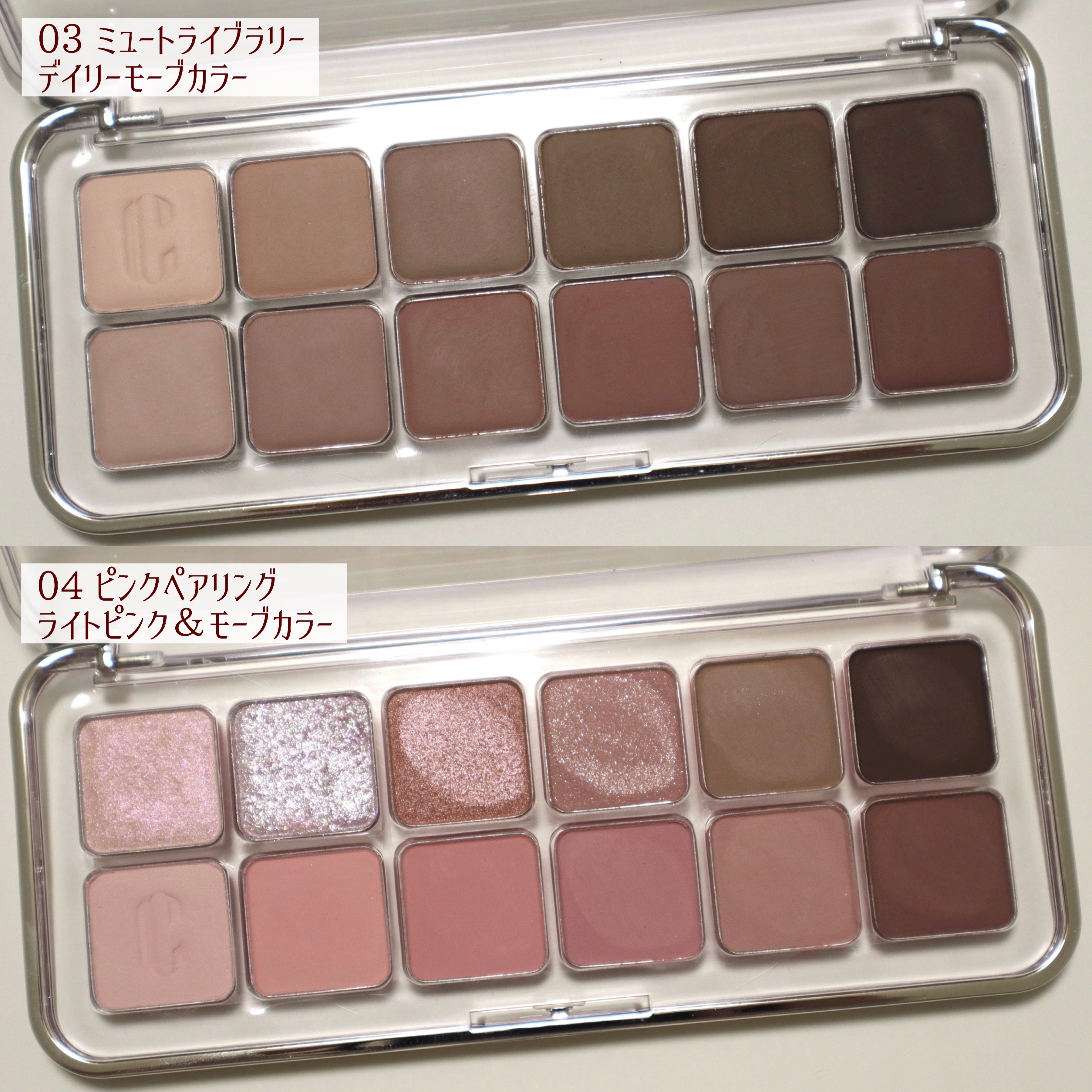 プロ アイ パレット エアー/CLIO/アイシャドウパレットを使ったクチコミ（3枚目）