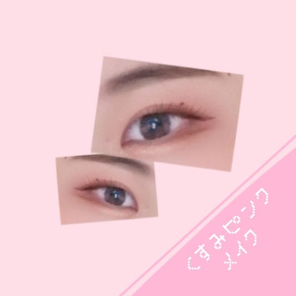 【旧品】パーフェクトスタイリストアイズ/キャンメイク/アイシャドウパレットを使ったクチコミ(1枚目)