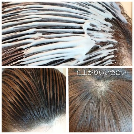 seiko_official on LIPS 「たった1回で白髪が染まる炭酸もこもこ泡の白髪染め🧸◆最高レビュ..」(4枚目)