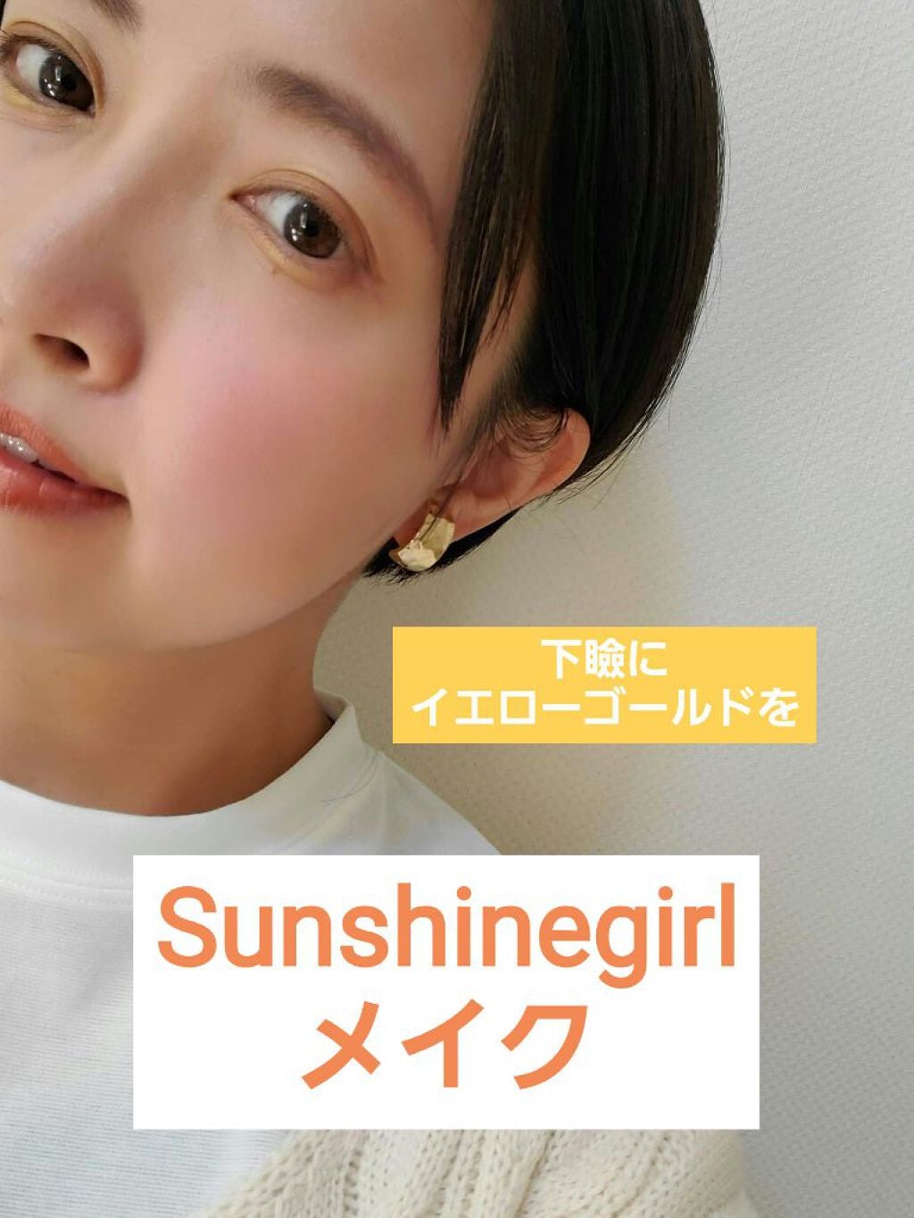 トーン ペタル アイシャドウ/to/one/アイシャドウパレットを使ったクチコミ(1枚目)