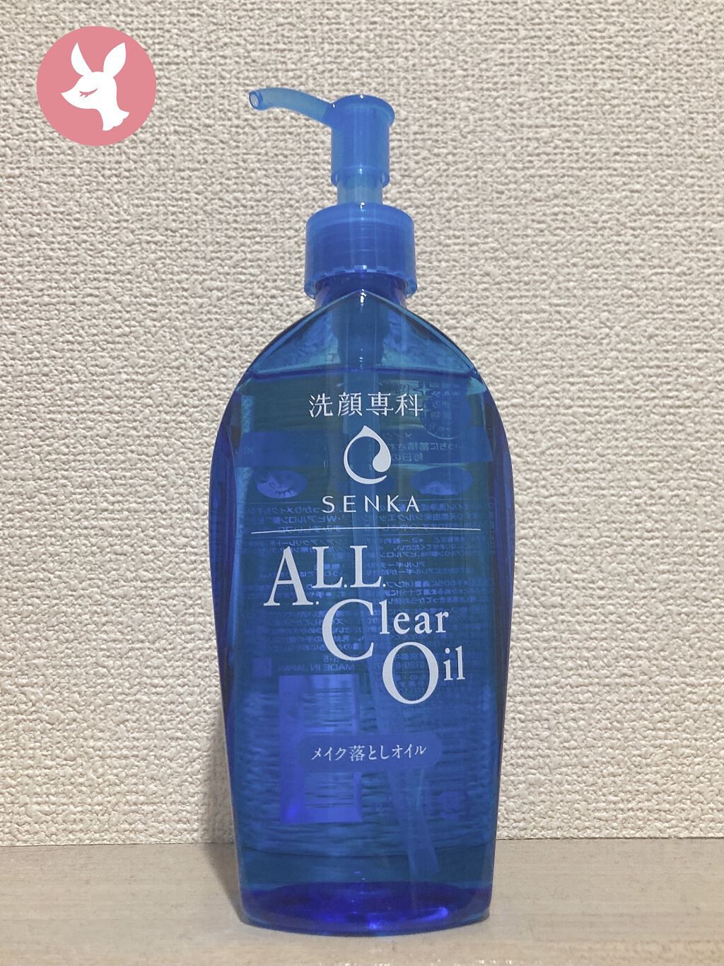 オールクリアオイル/SENKA（専科）/オイルクレンジングを使ったクチコミ（1枚目）
