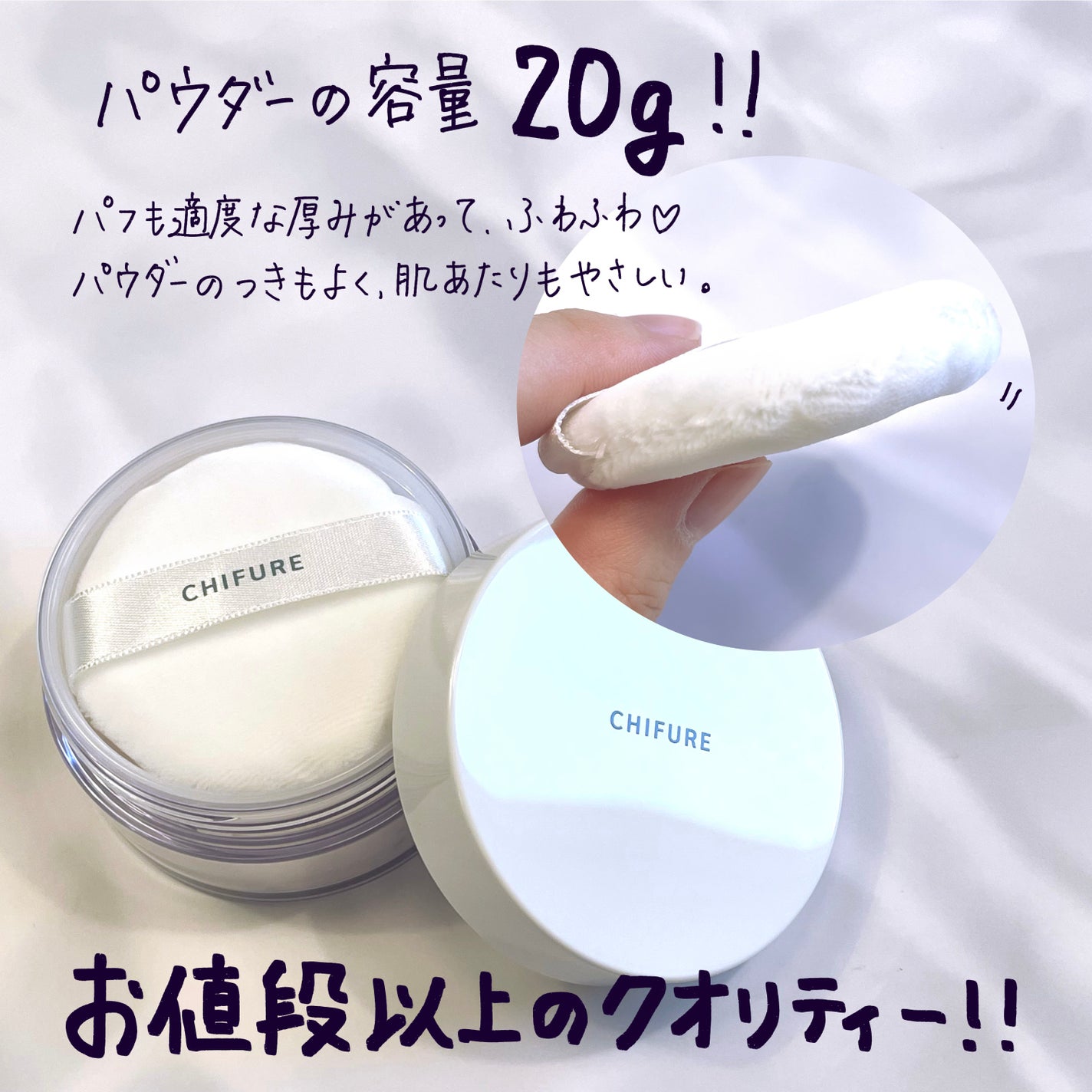 ルース パウダー/ちふれ/ルースパウダーを使ったクチコミ(2枚目)