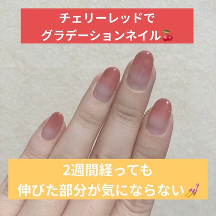 ジェルネイル(ライト対応)/セリア/ジェルネイルを使ったクチコミ(1枚目)