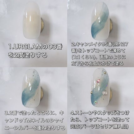 カラフルネイルズ/キャンメイク/マニキュアを使ったクチコミ(5枚目)