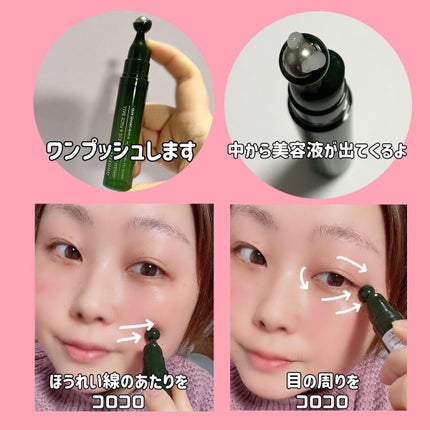 ã°ãªãŒã³ãã£ãŒã·ãŒã ã»ã©ã  N/innisfree/çŸå®¹æ¶²ã䜿ã£ãã¯ãã³ãïŒ2æç®ïŒ