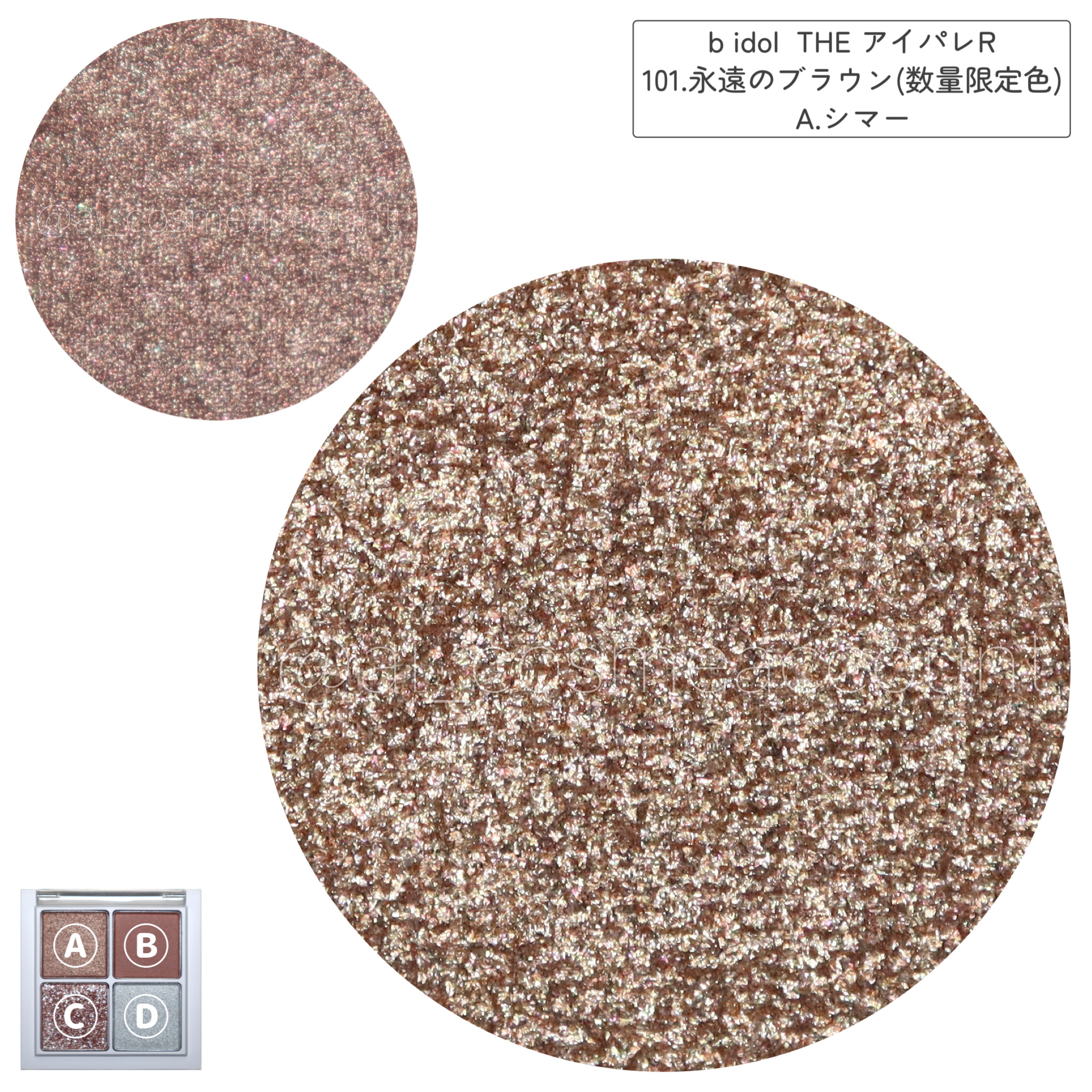 THE アイパレR/b idol/アイシャドウパレットを使ったクチコミ（3枚目）