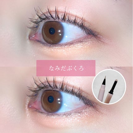 マルチブルーミングアイズ/K-パレット/スティックアイシャドウを使ったクチコミ(1枚目)