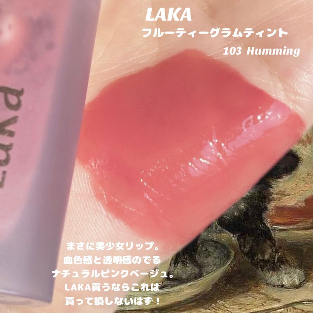 ステイオンバームルージュ/キャンメイク/口紅を使ったクチコミ(4枚目)