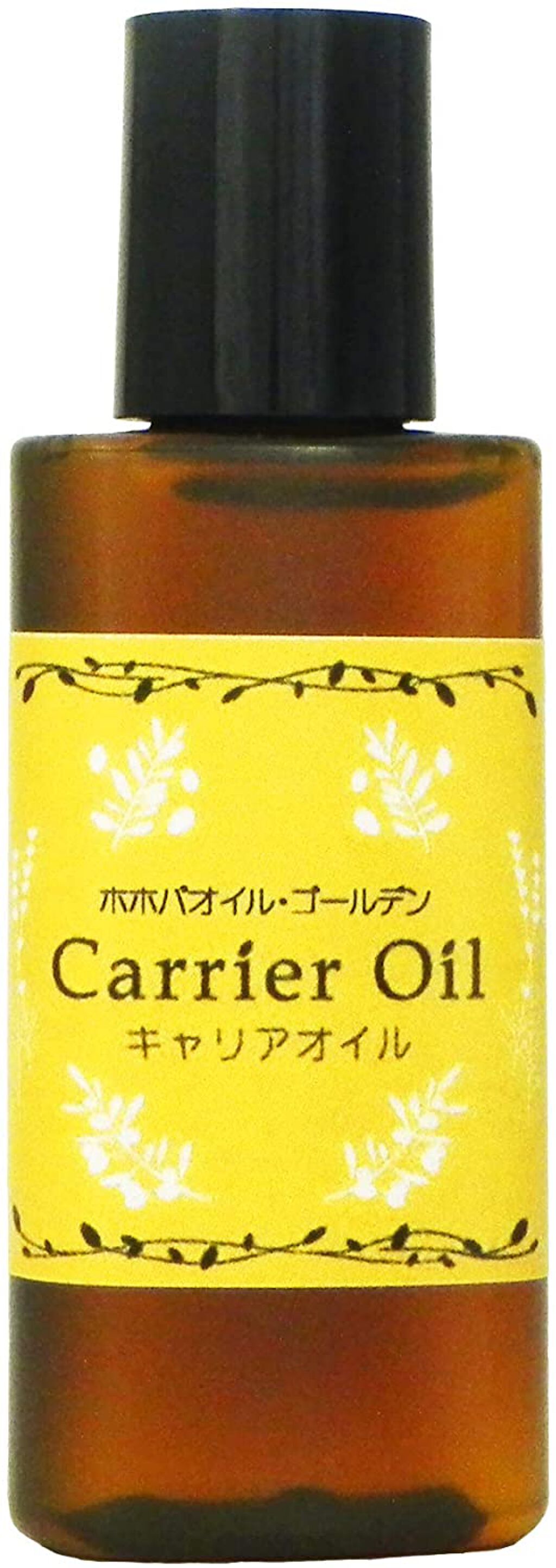 オーガニック ホホバオイル ゴールデン 自然化粧品研究所