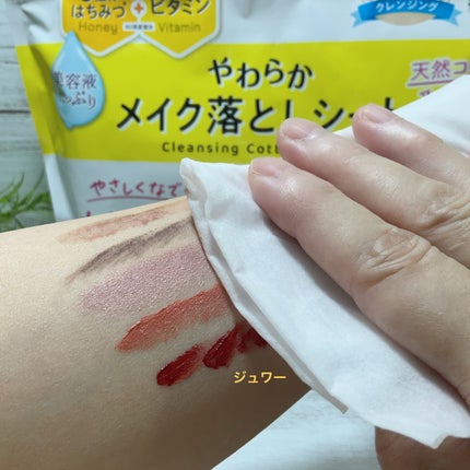 ソフティモ クレンジングコットンシート/ソフティモ/クレンジングシートを使ったクチコミ(6枚目)
