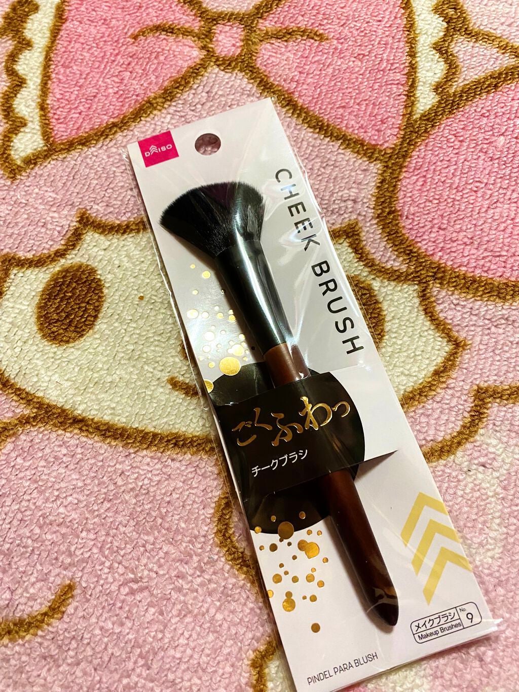 春姫 チークブラシ/DAISO/メイクブラシを使ったクチコミ(3枚目)