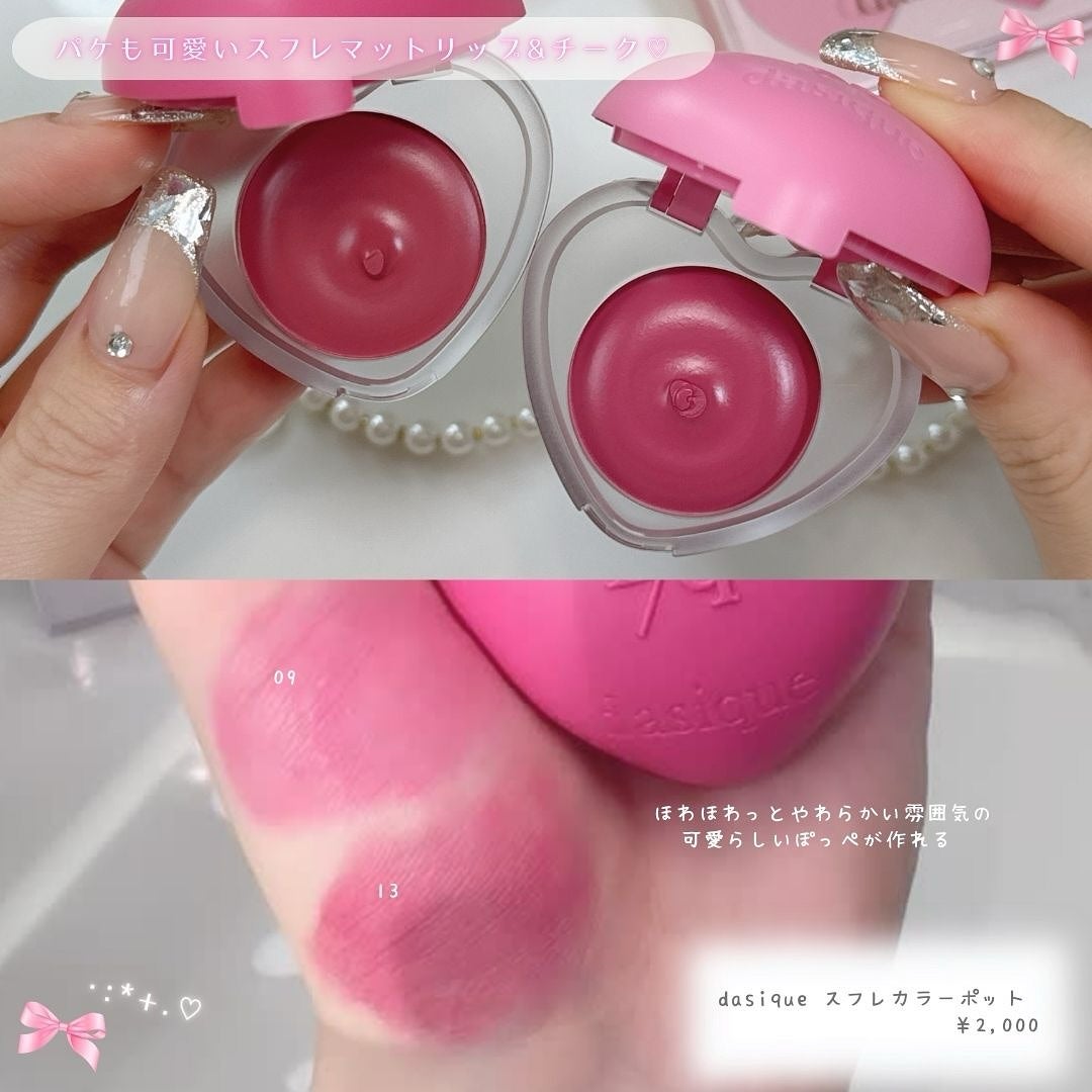 プロ アイ パレット エアー/CLIO/アイシャドウパレットを使ったクチコミ(2枚目)