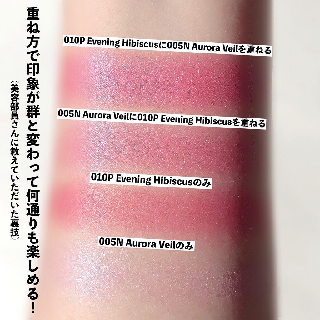 カラースティック/RMK/口紅を使ったクチコミ(5枚目)