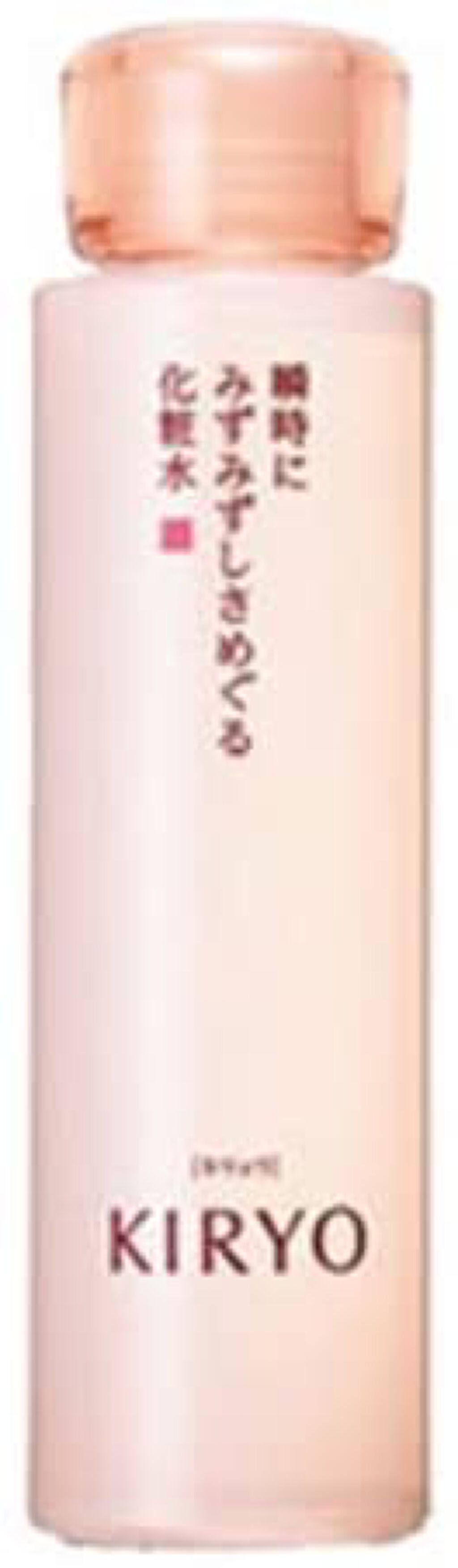 キリョウ ローション I