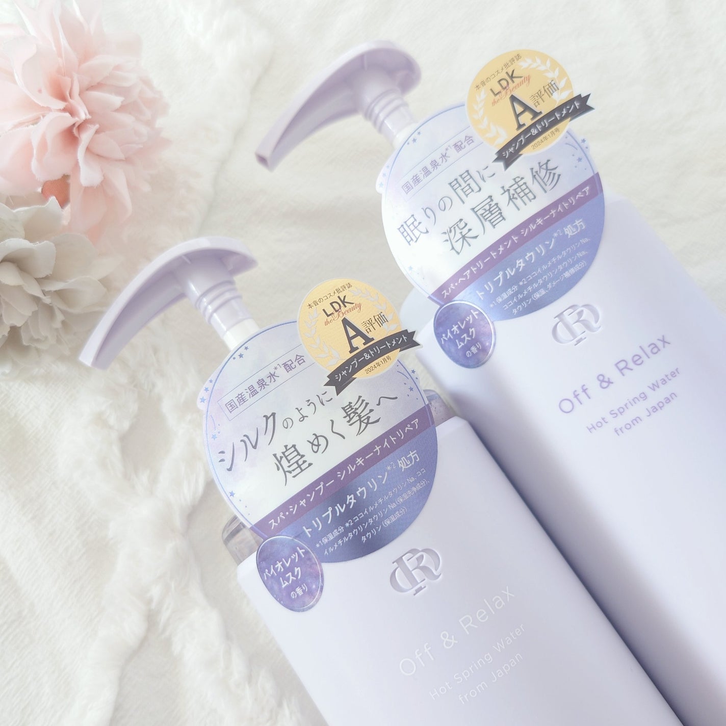 OR スパ・シャンプー/ヘアトリートメント シルキーナイトリペア/Off&Relax/市販シャンプーを使ったクチコミ(7枚目)