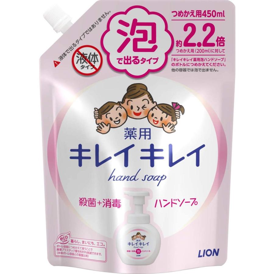 薬用泡ハンドソープ 詰め替え 450ml