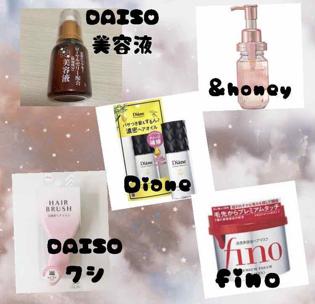 ローヤルゼリー配合 栄養ローション/DAISO/美容液を使ったクチコミ(2枚目)