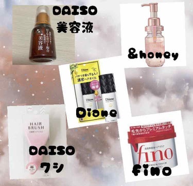 ローヤルゼリー配合 栄養ローション/DAISO/美容液を使ったクチコミ（2枚目）