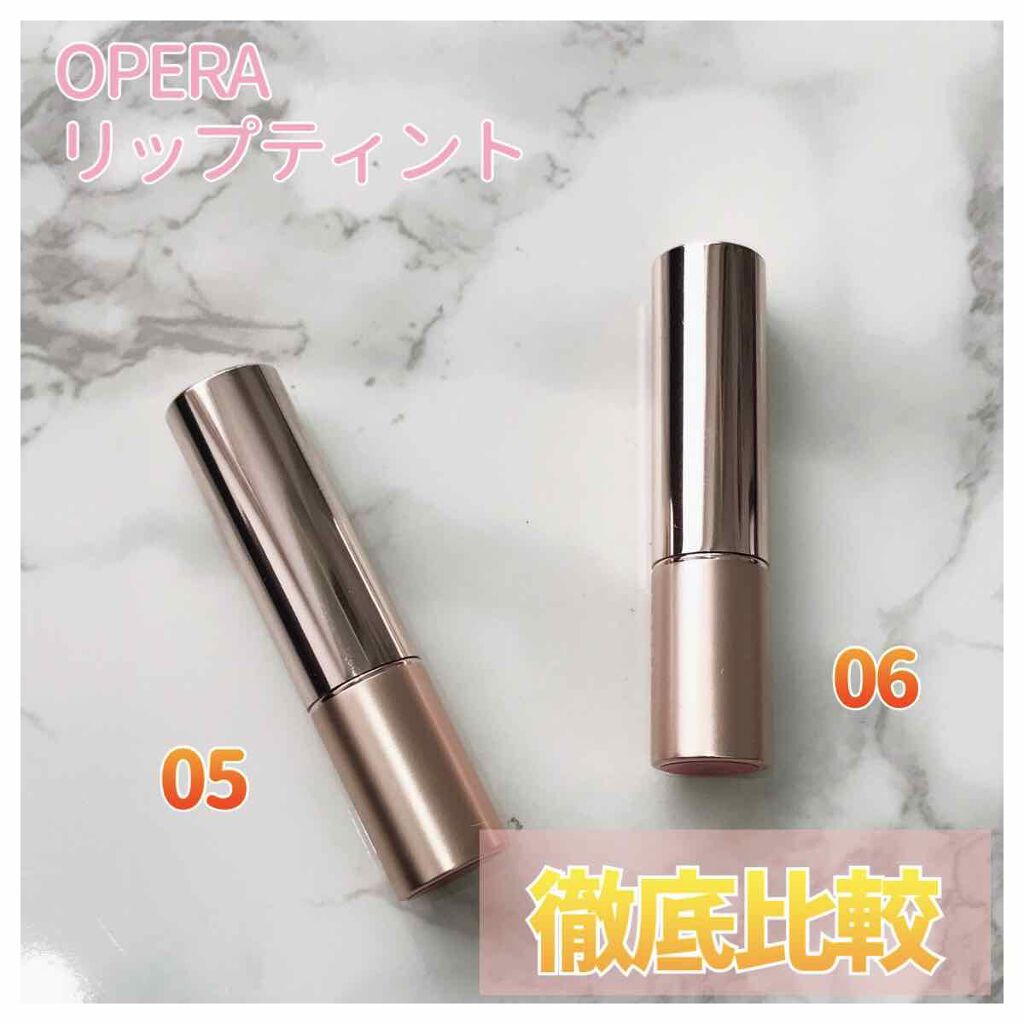 オペラ リップティント N/OPERA/リップティントを使ったクチコミ（1枚目）
