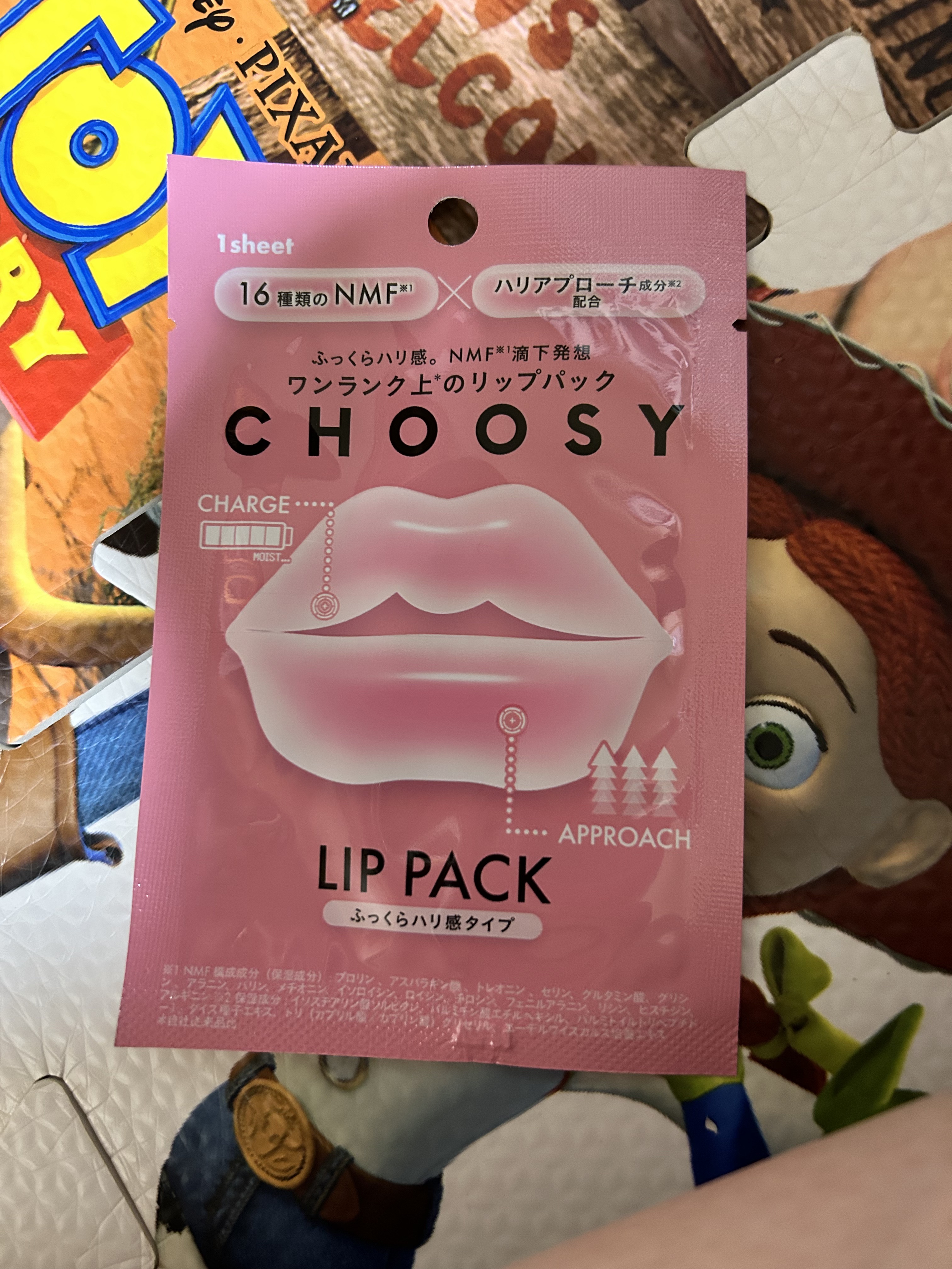 を使ったクチコミ（1枚目）