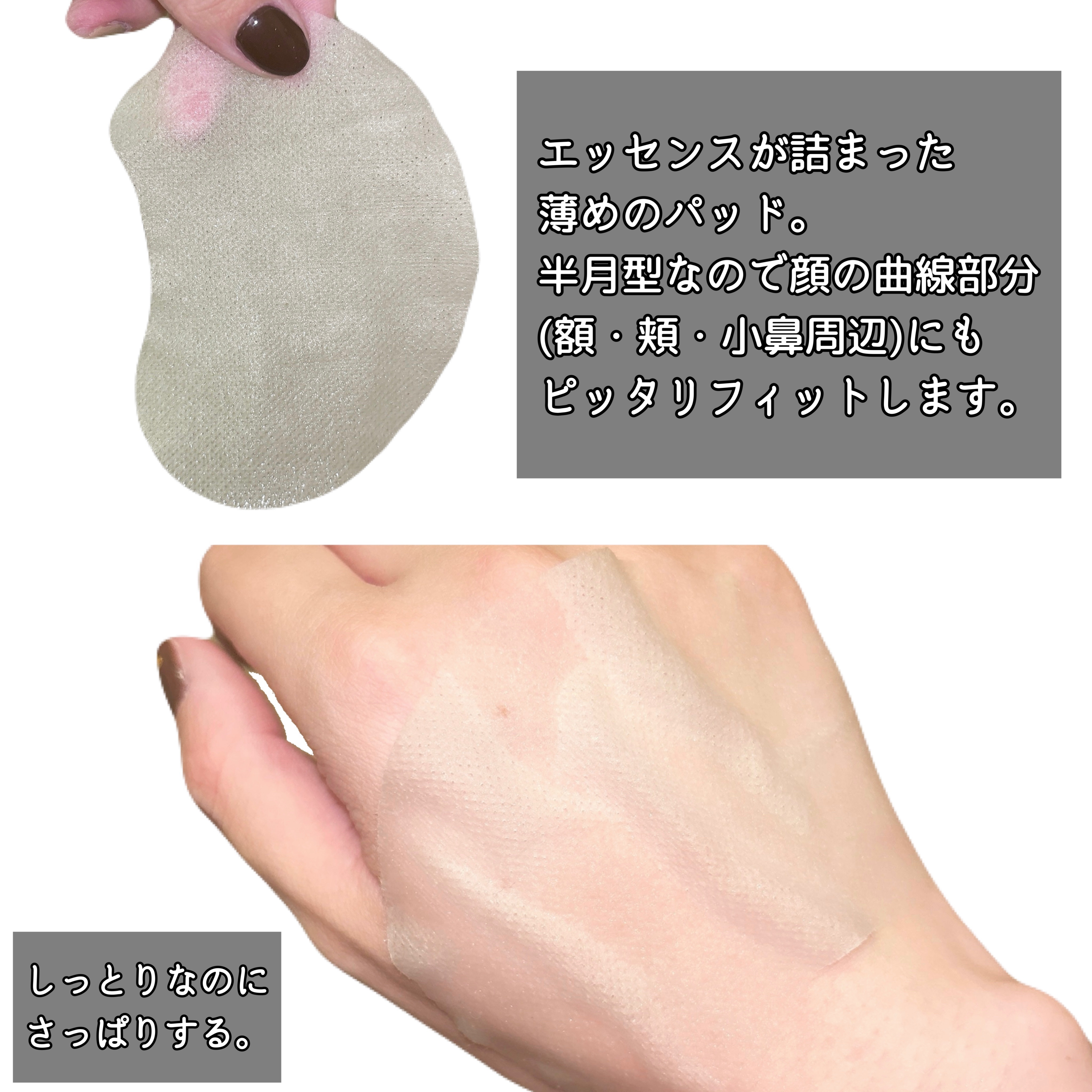 ティーツリーコントロールパッド/PAPA RECIPE/トナーパッドを使ったクチコミ（3枚目）