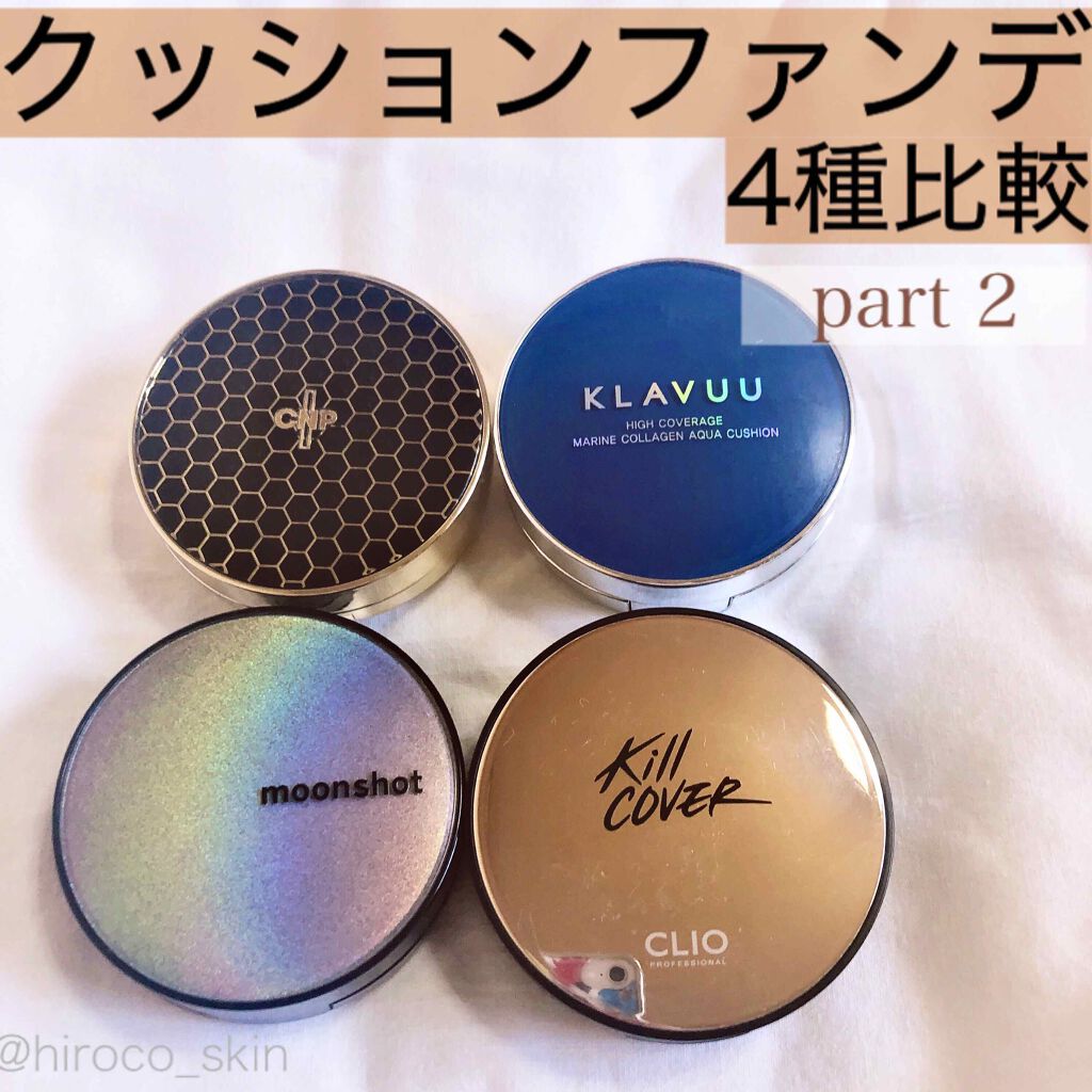 マイクロセッティングフィットEX SPF50+PA++++ Micro setting fit Cushion EX/moonshot/クッションファンデーションを使ったクチコミ(1枚目)