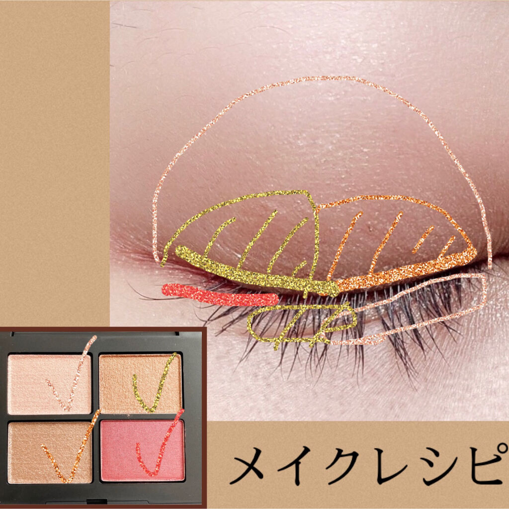クワッドアイシャドー/NARS/アイシャドウパレットを使ったクチコミ（3枚目）