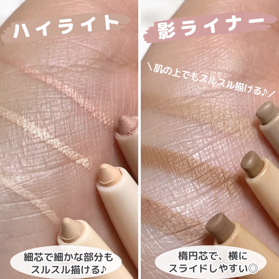 カラーグラム オールインワン涙袋メーカー/Colorgram/ペンシルアイライナーを使ったクチコミ(4枚目)